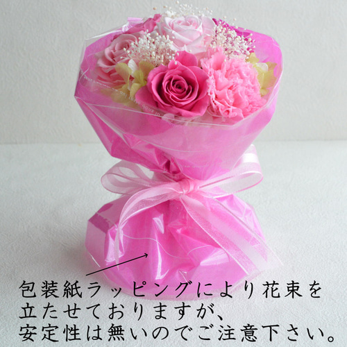 プリザーブドフラワー 花束 ブーケ プレゼント バラ カーネーション