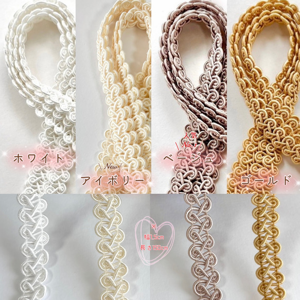 帯締め飾り　帯飾り　帯留め　袴飾り　髪飾り　ハンドメイド　成人式　振袖つまみ細工 0f3e81276cf7f552ca53d8830a3858