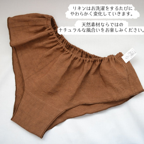ふんどしパンツ リネン100% ボクサータイプ 柿渋色 M〜Lサイズ 天然 