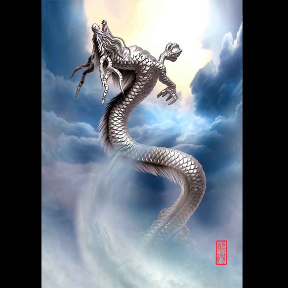 龍の絵「昇龍３・銀龍」自作A4　竜の絵 1枚目の画像