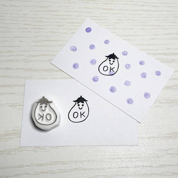 ナスの「OK」の消しゴムはんこ #63 はんこ・スタンプ こぶたのおみせ