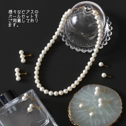 【再販】高グレード国産貝パール8mm ネックレス《ゴールド/シルバー》フォーマル◇セレモニー◇金属アレルギー対応◇入学式 8枚目の画像