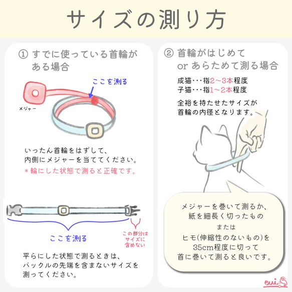 首輪が苦手な猫ちゃんへ＊軽くてやわらかい手編みの猫首輪【サイズオーダータイプ】ミモザのリボン風つけ襟　黄色×緑×オレンジ 9枚目の画像