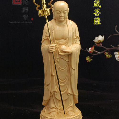 木彫り 仏像 地蔵菩薩立像 彫刻 一刀彫 天然木檜材 仏教美術 C