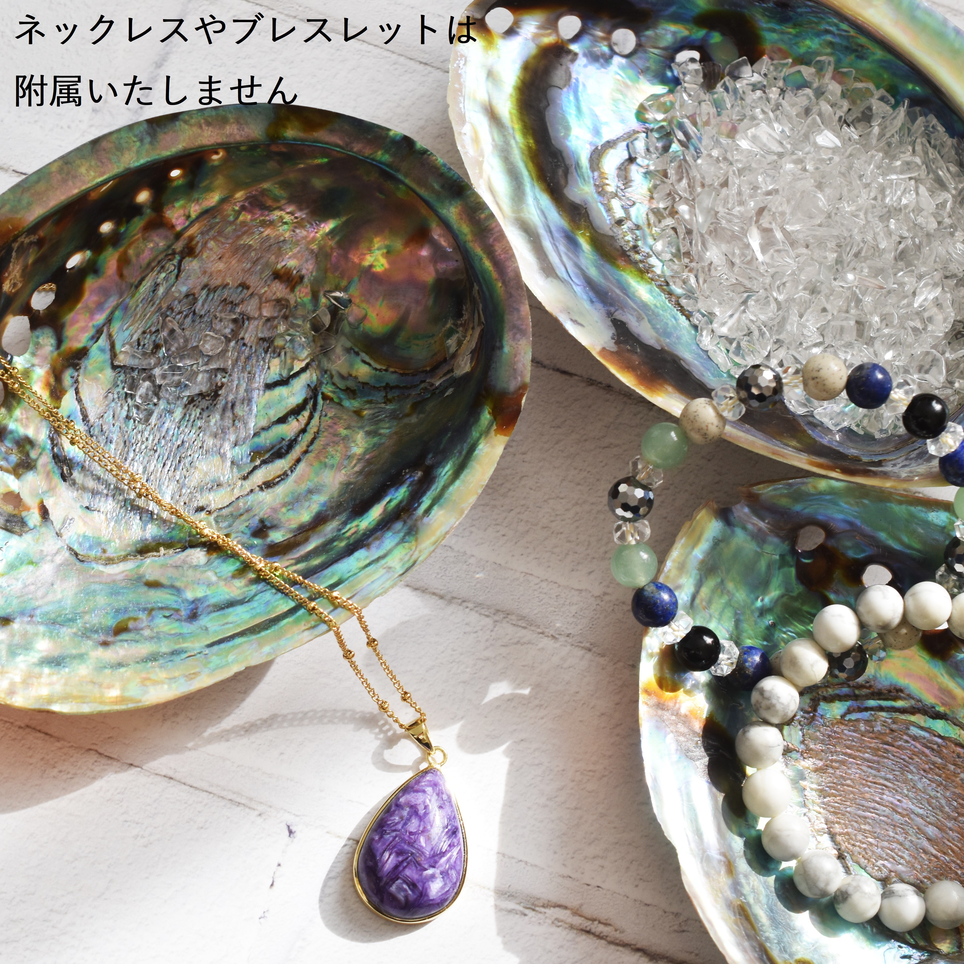 専用＊14kgf/アバロンシェル×クリスタルとブラウントパーズのトロピカルな植物