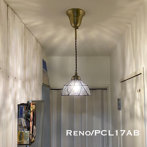 天井照明 Reno/PCLAB ペンダントライト ステンドグラスシェード コード調節収納 シーリングカバー付【SALE】 2枚目の画像