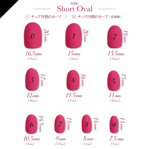 サイズオーダー】 ネイルチップ 成人式 結婚式 振袖 袴 赤 バタフライ