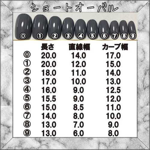 ネイルチップ サイズ一覧 ネイルチップ（つけ爪） latone shop 通販