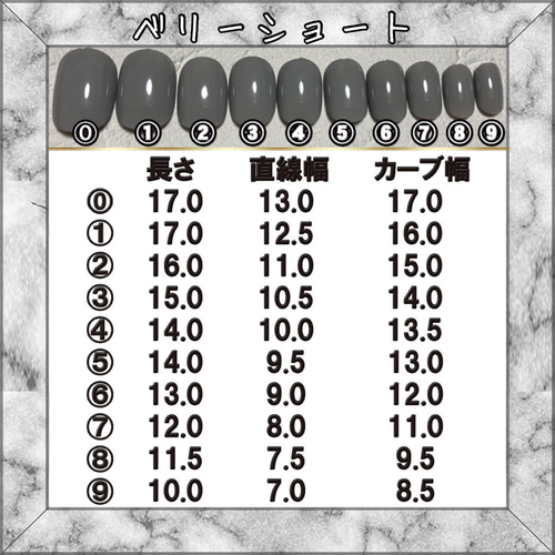 ネイルチップ サイズ一覧 ネイルチップ（つけ爪） latone shop 通販