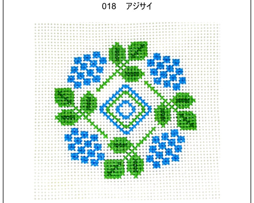 クロスステッチ図案 018「アジサイ」紫陽花 hortensia (カラー クロスステッチ図案 018「アジサイ」紫陽花 hortensia (カラー