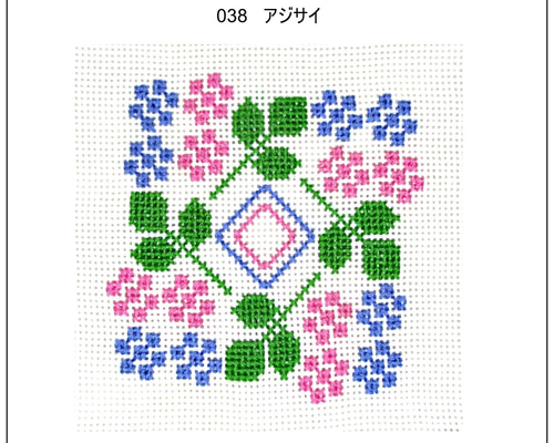 2クロスステッチ図案 147, 148「さくら」桜、sakura (カラー図案