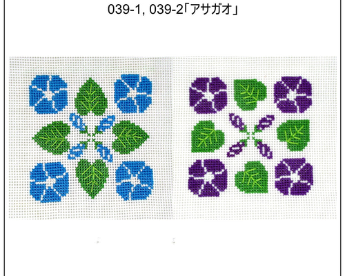 朝顔ページ 42de961111804cd31d39326c724826