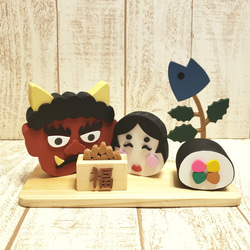 ☆受注制作☆赤鬼☆おかめと節分の置物☆豆まき☆恵方巻き☆柊鰯