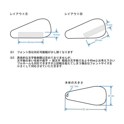 プチギフト・席札にも】名入れステンレス製ミニシューホーン(靴べら