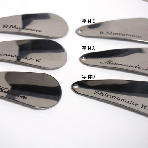 プチギフト・席札にも】名入れステンレス製ミニシューホーン(靴べら