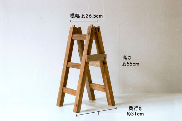インテリア脚立 ステップラダー【流木板・古材作品シリーズ】シャビーシック　北欧 2枚目の画像