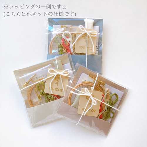 合格祈願•安産祈願のお守り刺繍キット✿自分で作る手づくり