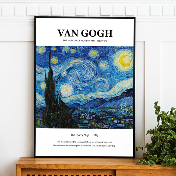 アートポスター インテリアポスター ゴッホ Gogh 星月夜 The Starry Night ブルー 絵画 手紙 抽象 1枚目の画像