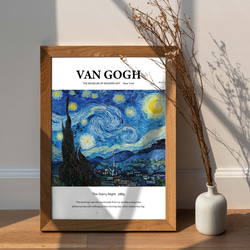 アートポスター インテリアポスター ゴッホ Gogh 星月夜 The Starry Night ブルー 絵画 手紙 抽象 4枚目の画像