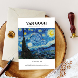 アートポスター インテリアポスター ゴッホ Gogh 星月夜 The Starry Night ブルー 絵画 手紙 抽象 6枚目の画像