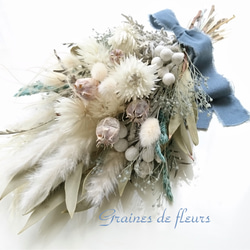 ホワイト&アイスブルーのブーケ スワッグ ドライフラワー 白×ブルー