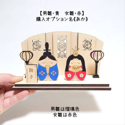 木製【木工職人のお雛様（色付）】ひな人形 ひなまつり ひな祭り 雛人形 桃の節句 2枚目の画像