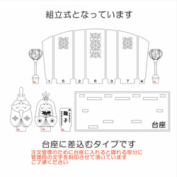 木製【木工職人のお雛様（色付）】ひな人形 ひなまつり ひな祭り 雛人形 桃の節句 12枚目の画像