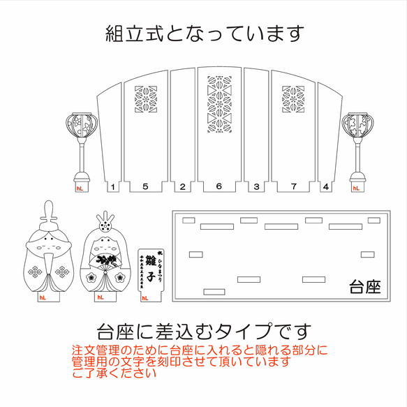 木製【木工職人のお雛様（色付）】ひな人形 ひなまつり ひな祭り 雛人形 桃の節句 12枚目の画像