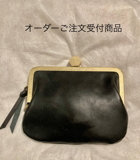 真鍮がま口アンティークレプリカショルダー財布 その他ミニ財布