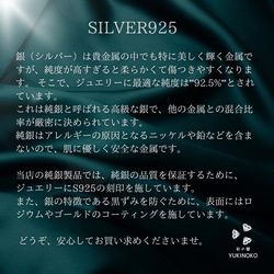 P032 SILVER925 純銀扭曲微光 K18WG/銀色/環形耳環 第6張的照片