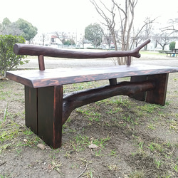 流木Bench(withBackrest) 1枚目の画像