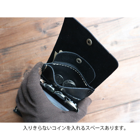 小さめの革財布/ミニ財布コインキャッチャー/coincatcher-black 5枚目の画像