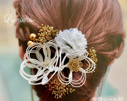 ごま様 オーダー受付 髪飾り プリザーブド ヘアアクセサリー 袴 ウエディング b5529e725c74ae71c17a66fcb8eaf1