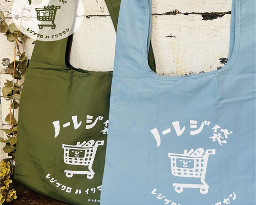 カートくんのノーレジ袋～レジブクロ ハ イリマセン～＊エコバッグ