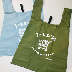 庫爾特君的無塑料袋～Regibukuro High Irimasen～*環保袋*B09 第4張的照片