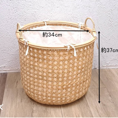 ランドリーバスケット ラタン 内布付き ラタンバスケット 収納 籐