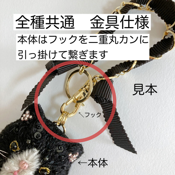 グレーはちわれ猫　刺繍チャーム　ビーズ刺繍　オートクチュール刺繍 20枚目の画像