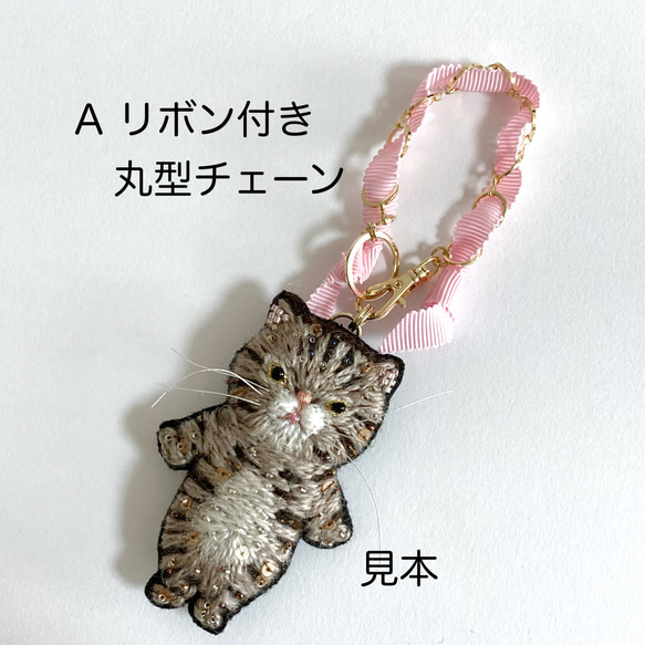 グレーはちわれ猫　刺繍チャーム　ビーズ刺繍　オートクチュール刺繍 10枚目の画像