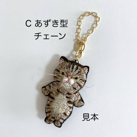 グレーはちわれ猫　刺繍チャーム　ビーズ刺繍　オートクチュール刺繍 12枚目の画像