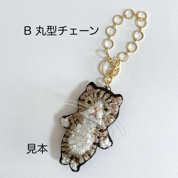 グレーはちわれ猫　刺繍チャーム　ビーズ刺繍　オートクチュール刺繍 11枚目の画像