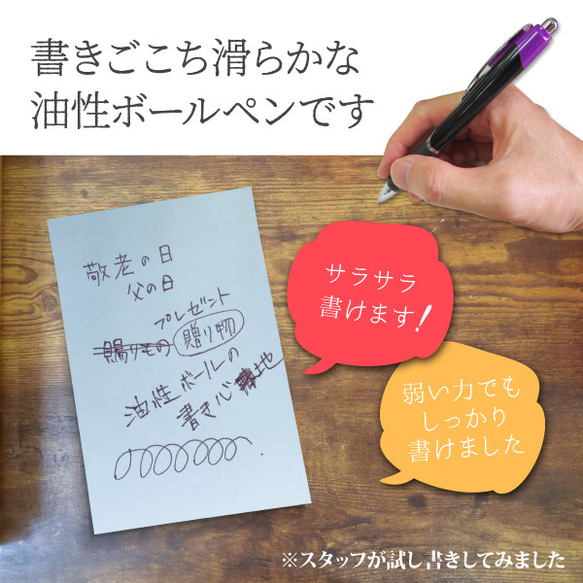 ボールペン 名入れ 卒業記念 入学記念 5本セット 送料無料 プレゼント ギフト 入社 就職祝い gp-pen11-5 2枚目の画像