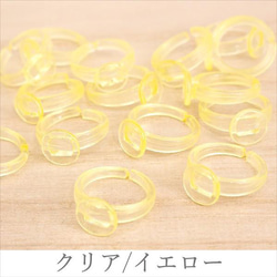 指輪 子供用プラスチック土台パーツ ハンドメイド パーツ 素材  子供 キッズ カラフル 子供 pt-1077bbb 4枚目の画像
