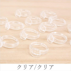 指輪 子供用プラスチック土台パーツ ハンドメイド パーツ 素材  子供 キッズ カラフル 子供 pt-1077bbb 8枚目の画像