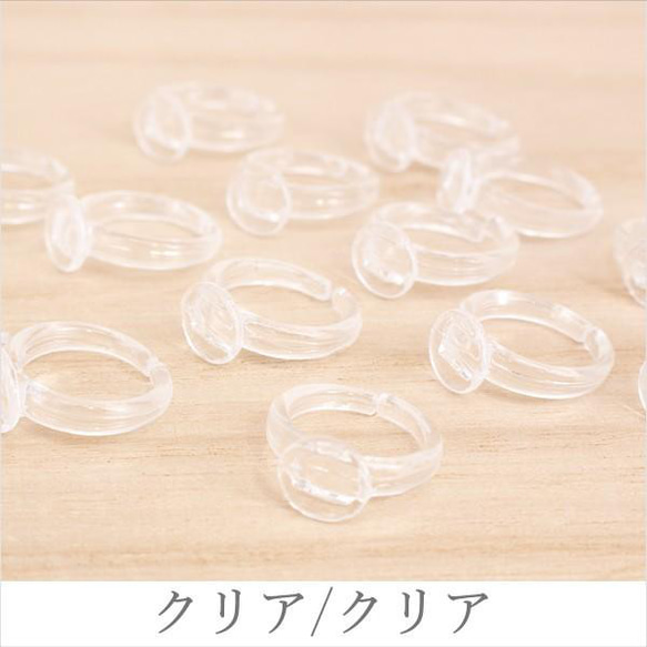 指輪 子供用プラスチック土台パーツ ハンドメイド パーツ 素材  子供 キッズ カラフル 子供 pt-1077bbb 8枚目の画像