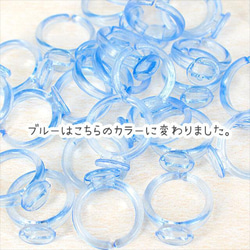 指輪 子供用プラスチック土台パーツ ハンドメイド パーツ 素材  子供 キッズ カラフル 子供 pt-1077bbb 5枚目の画像