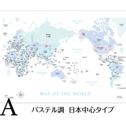 【送料無料】A0 サイズ 特大の世界地図  英語＆日本語表記 ポスター 【受注生産】 タペストリー オフィス 塾 会議室 4枚目の画像