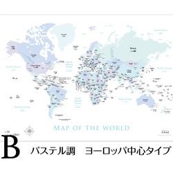 【送料無料】A0 サイズ 特大の世界地図  英語＆日本語表記 ポスター 【受注生産】 タペストリー オフィス 塾 会議室 5枚目の画像