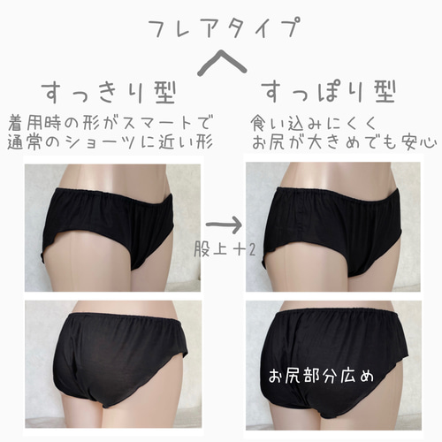 ふんどしパンツ、 リラックスショーツ、ハンドメイド7枚 リラックスショーツ ふんどしパンツ ハンドメイド