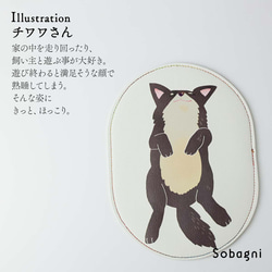 ★エシカルレザーSobagni（ソバニ） ★イクタケマコトイラスト★おなかさすさすマウスパッド★チワワさん 1枚目の画像