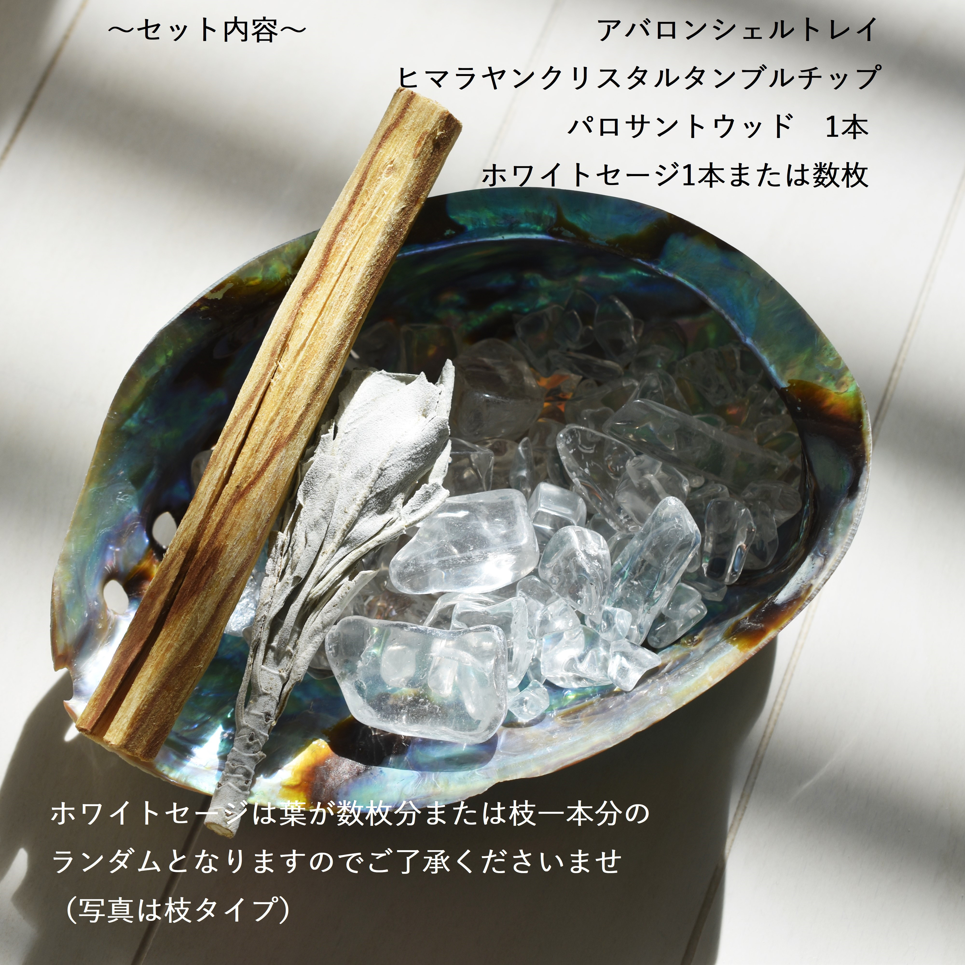 【Noel】天然アバロンシェル×ホワイトシェルのデザインゴムブレスレット